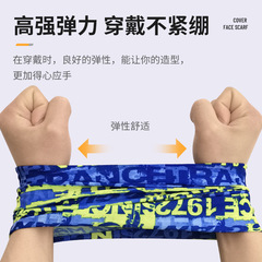 防曬面罩男夏季騎行魔術頭巾女冰絲護頸圍脖遮陽臉罩戶外薄款面巾