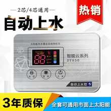 ���]̫��ܟ�ˮ����������X������x��ˮ��ˮλ�������Ԅ���ˮ�x