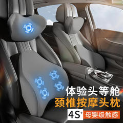 車の電気マッサージの腰の背もたれのクッションの車用のクッションの強い枕の車内のシートの枕の腰のクッションの腰の保護の首の枕