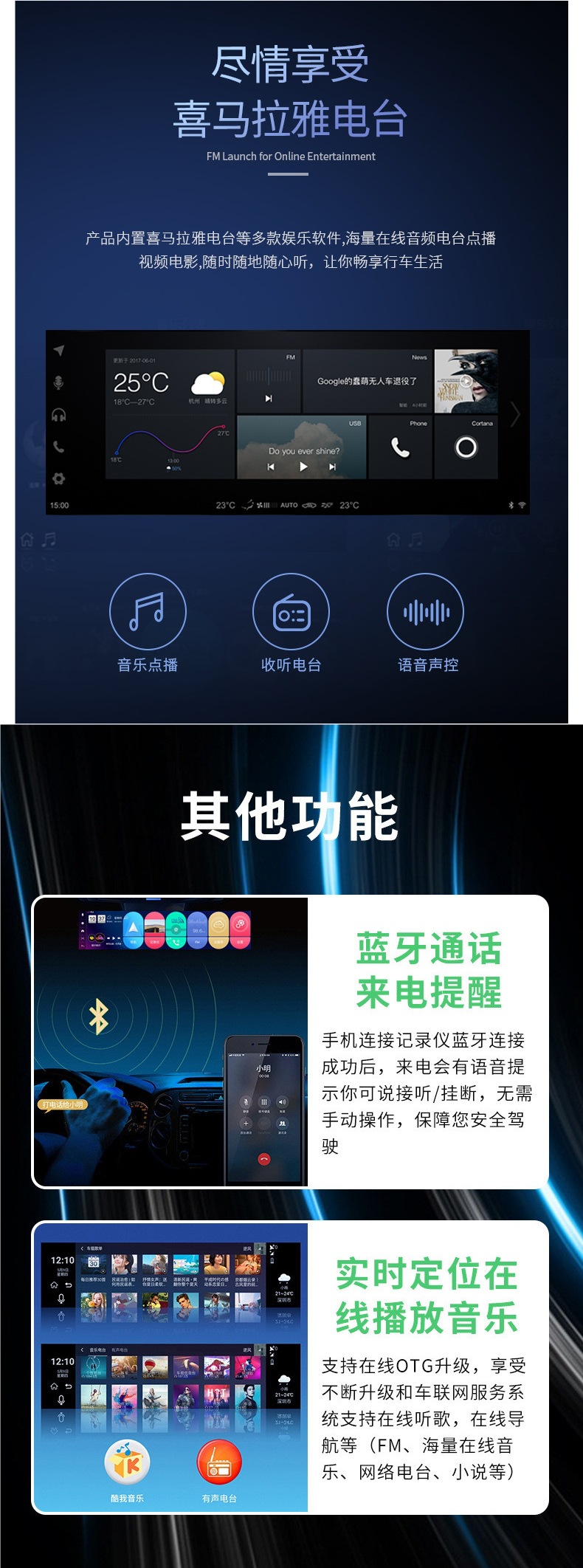 Full-Screen Smart Cloud Mirror 4g Streaming Media Navigation Driving Recorder Front and Rear Dual Cameras Ar Real-Life Reversing Image Remote