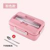 Wheat straw lunch box Japanese lunch box household fresh -keeping box Student office workers lunch box can be microwave oven