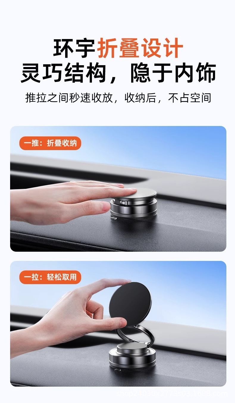 Vacuum Suction Magnetic Phone Holder 2026 New Model Cross-Border Navigation Convenient Multi-Function Fixed Car Mount