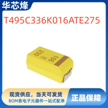 ԭװ��Ʒ T495C336K016ATE275 &plusmn;10% 16V�����