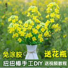 ŤŤ���Ͳ˻���ؔ�l�ֹ�DIY���ϰ����zˮ��@�L���Մ����b[��