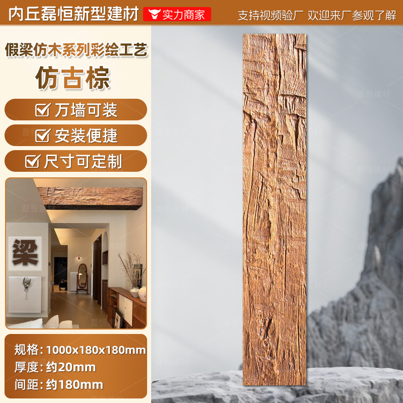 Pared de pared de PU Piedra de grava Tablero de fondo Roca de montaña ligera Piedra de imitación Ladrillo de pared exterior interior Paisaje de patio Piel de piedra de hongo