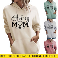 欧美Hockey Mom时尚印花百搭休闲连帽女士卫衣秋季新款长袖衫现货