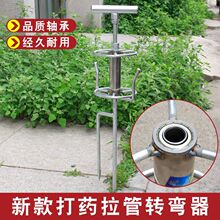 打药拉管神器电动农药机拉管子工具农具泵新型背带转弯拖跨境专供