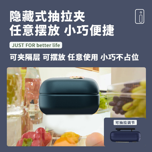 Factory direct sales Refrigerator ozone deodorizer Vehicle-mounted powerful sterilization and disinfection Air purifier to remove odors