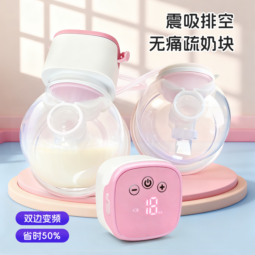 Sucador de leche eléctrico ligero simple y bilateral con frecuencia variable automática portátil para mujeres embarazadas y silenciosas con leche para liberar las manos