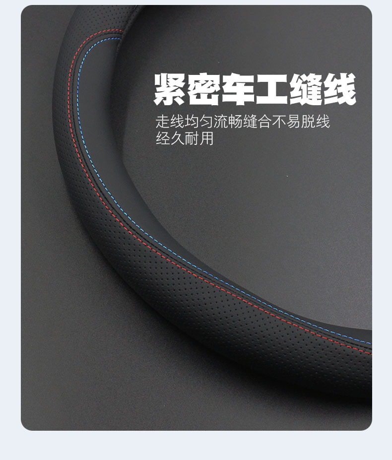 For 10-11-12-13-14-15 16 Changan Suzuki Alto steering wheel cover leather handle cover