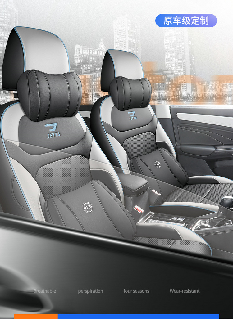 2024 Volkswagen Jetta Vs7 Suitable Car Seat Covers Pioneer Edition/Enjoyment Edition/Honor Edition All-Season Full-Cover Seat Cushions
