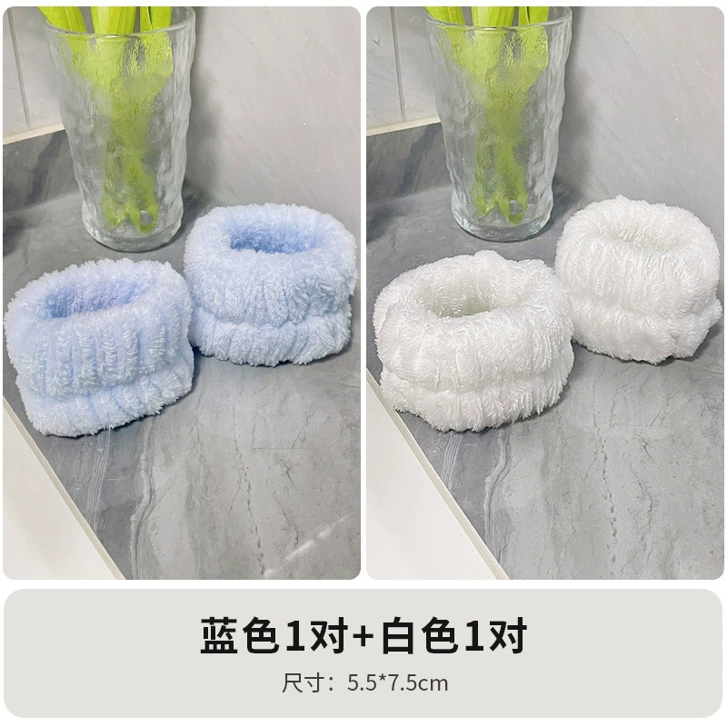 Washing and wrist band splattered water Wash the cuffs, humidity, sweat and cuffs, sweat, sweat, hair, plush hair ring strap