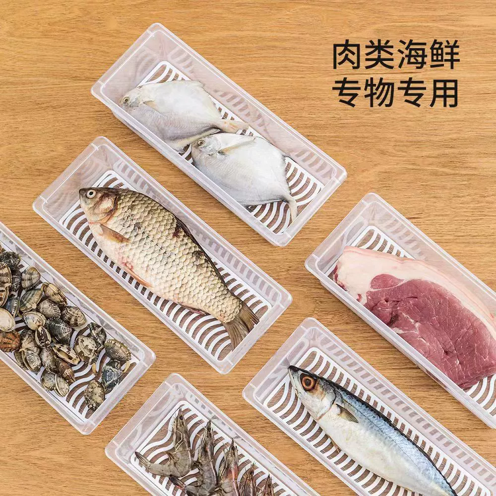 Moisturizing drying rack, plastic rectangular storage box, classification