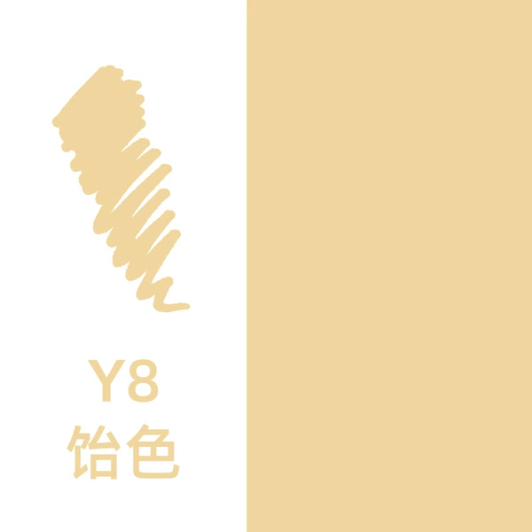 Y8 Карамельный