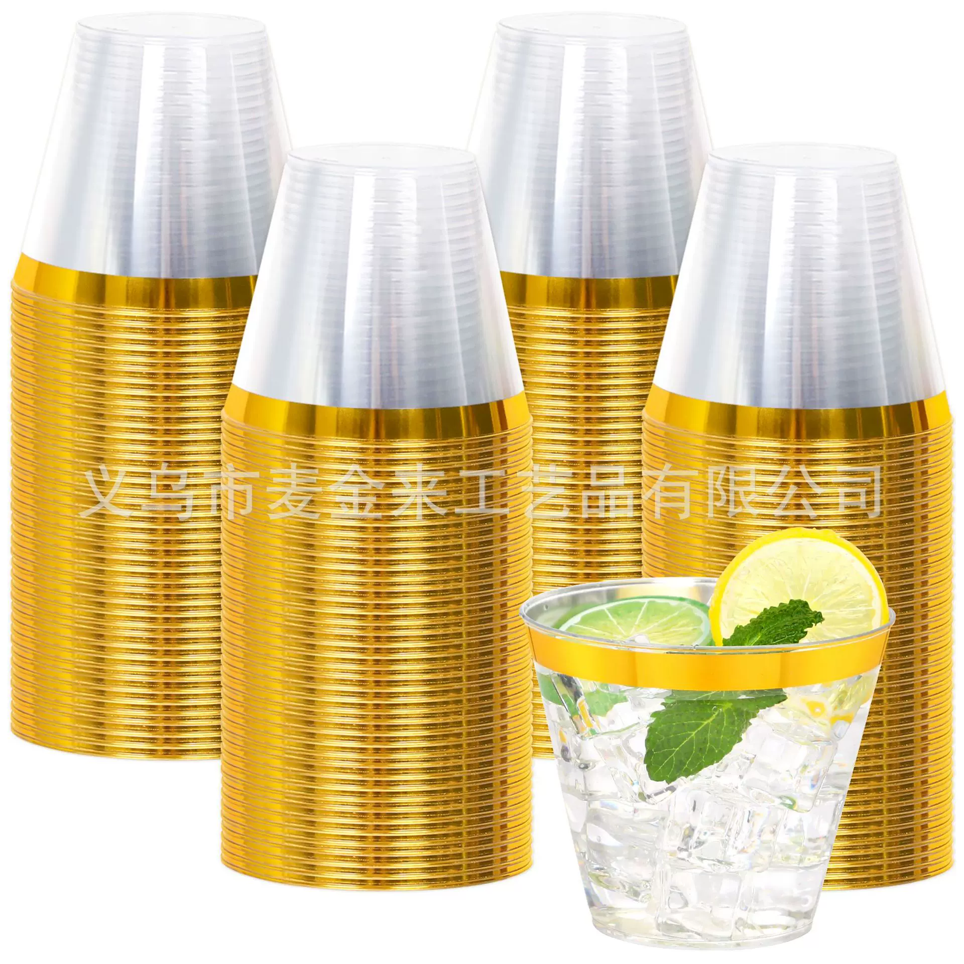 亚马逊现货一次性9OZ烫金塑料杯子洋酒西餐杯银色玫瑰金冰淇淋杯