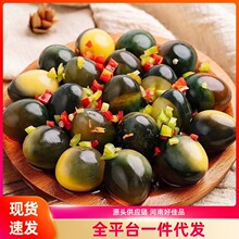 鹌鹑皮蛋小皮蛋松花小变蛋即食凉拌休闲小零食鹌鹑小鸟皮蛋一件代