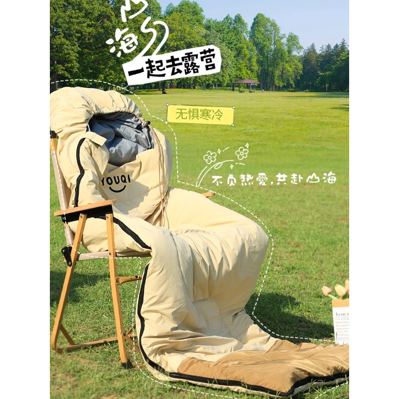 Youqi 슬리핑 백 성인 야외 캠핑 텐트 가을과 겨울 두꺼운 냉간 자동차 사계절 유니버설 오피스 퀼트