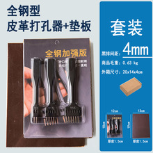 �ֹ�Ƥ�����ś_�A�כ_�^Ƥ������ 4MM/5MM/6MMȫ��h���_��