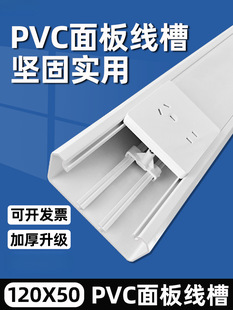 늄�܇��늘�����PVC�Ӻ�120*50���b���۶๦��86�Ͳ�����往��