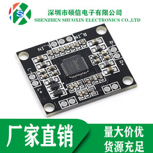 XH-M181 PAM8610���ֹ��Ű� 2x15W˫���� ������ ���ʹ��Ű�