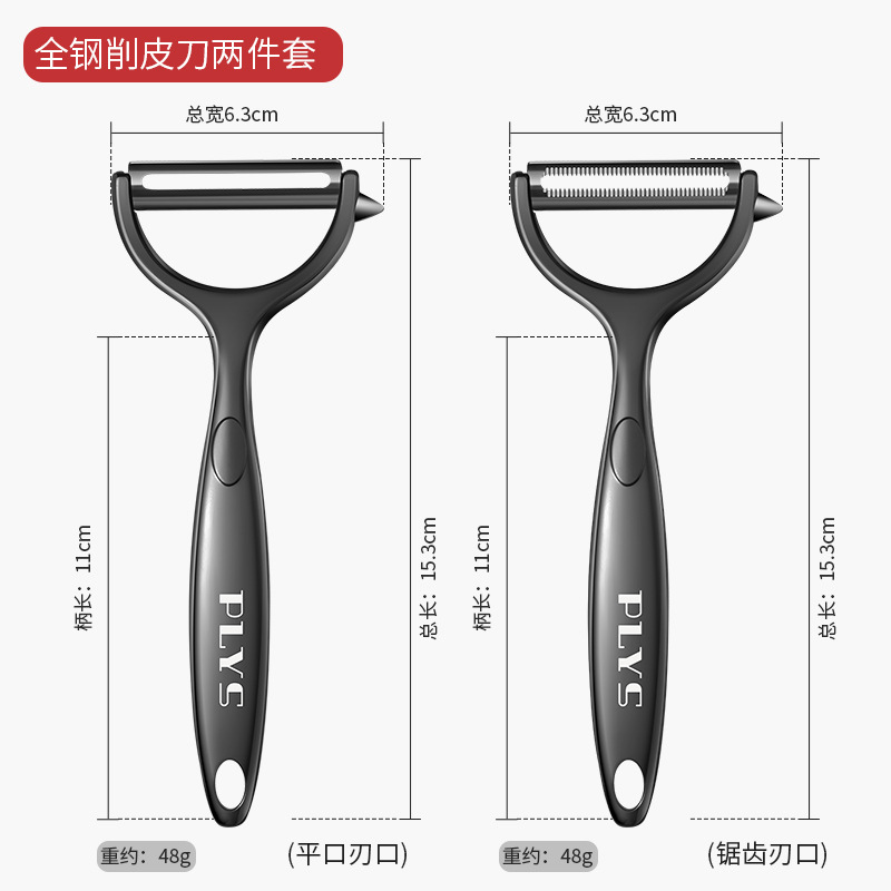 Nuevo cuchillo de corte de cocina de papas, cuchillo de corte de frutas, cuchillo de corte de melón casero, cuchillo de corte de melón Zheng Xiaoxie no puede