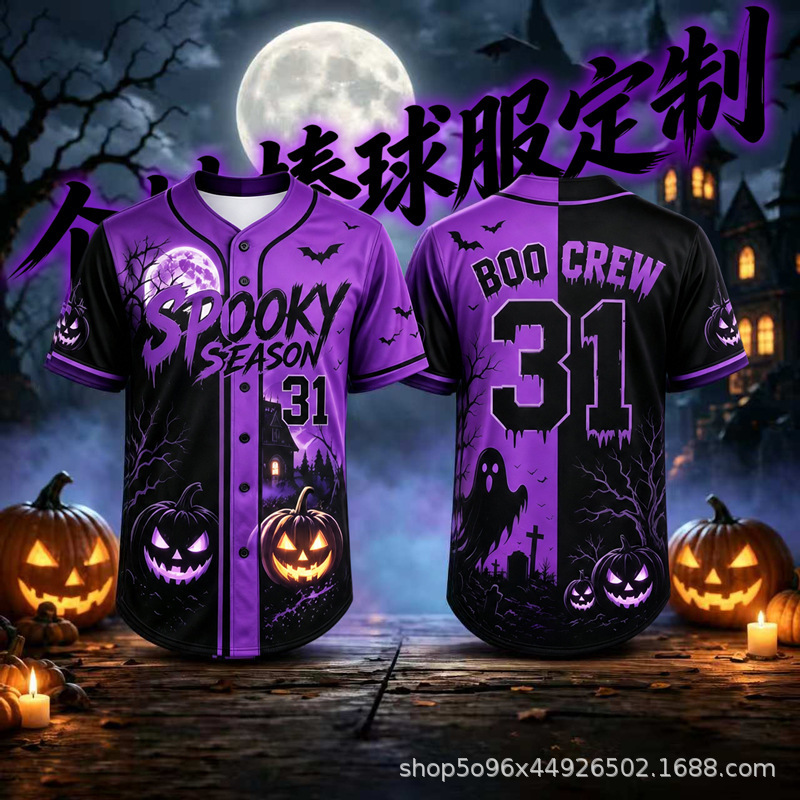 Cross-border Halloween American Baseball Uniform Autumn Trendy Street Style Pattern Baseball Uniform Adult Holiday Gift Party