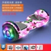 7-inch fan-glowing [Bluetooth + running light + headlight] gift bag