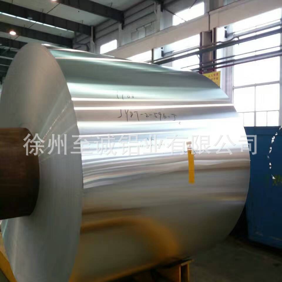 生产供应0.7mm铝卷，防锈铝卷，管道铝卷