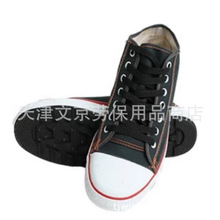 雙安牌深黑色10kv高壓絕緣鞋電力電子電廠勞保膠鞋天津雙安產