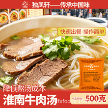 ���P܎����ţ���Lζ�ǜ���������C�����׾������{ζ��500g