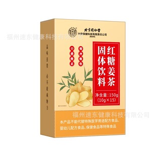 ��͢���üt�ǽ�����w���Ů�Դ��̋���Ѫ���a�B������ǽ�����