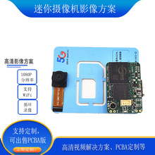 СwezC巽1080P+wifi TFӰpcba_l