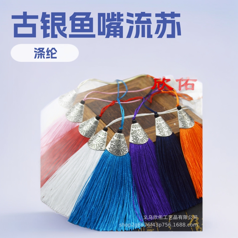 New Wholesale ancient silver fish mouth tassel Tassel Keychain red envelope fish head small pendant sachet mobile phone jewelry accessories New Wholesale ancient silver fish mouth tassel Tassel Keychain red envelope fish head small pendant sachet mobile phone jewelry accessories