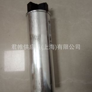 FRAKO LKT 25-440-D5 Compensation Capacitor