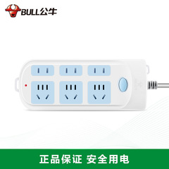 Bull plug strip 6-position 21-hole corded home multi-functional power strip 3m 5m GN-609