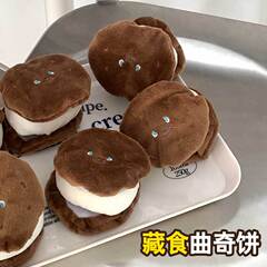 スポットイン新韓国クッキー、チベット食品、嗅ぎペットおもちゃ、犬用外国貿易オリジナルぬいぐるみサウンド