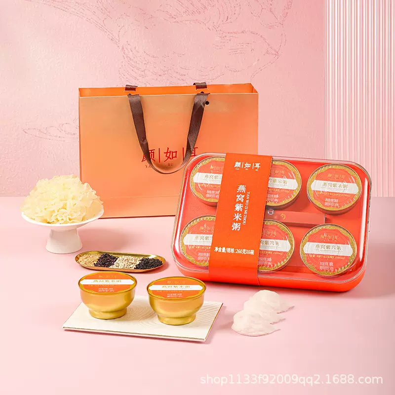 颜如耳 燕窝紫米粥260克*6碗/箱0脂代餐即食鲜炖老人小孩孕妇福利