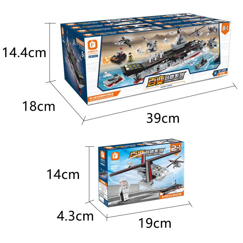 Carefully selected compatible LEGO building blocks 8 in 1 military aircraft carrier small particle children's educational toy birthday gift
