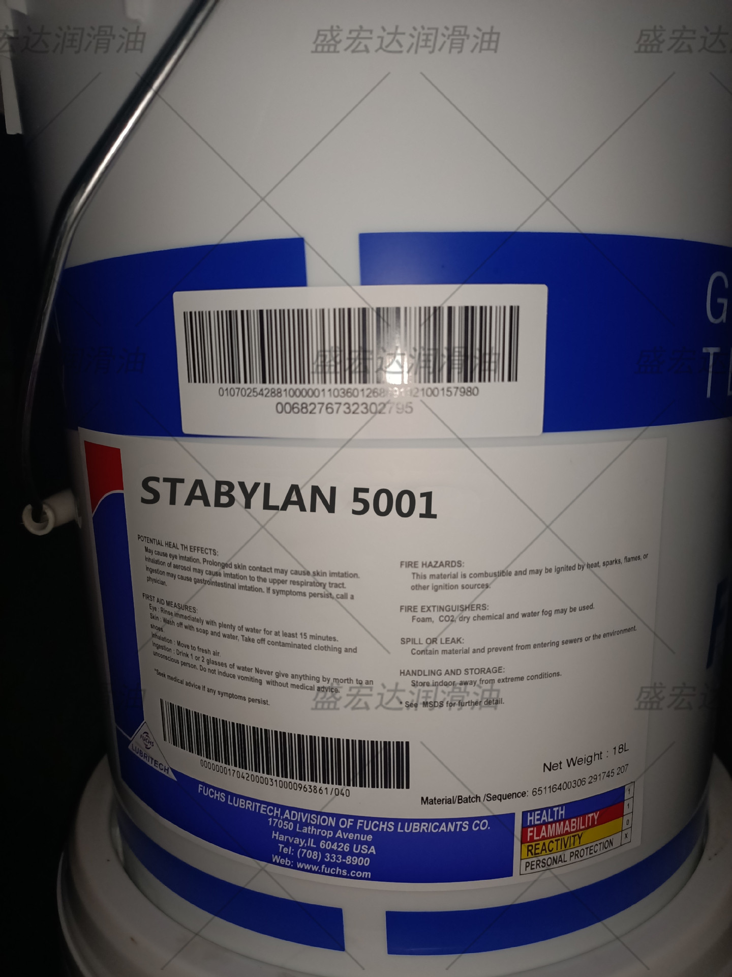 福斯FUCHS STABYLAN 5000 5001建筑工程机械设备全合成高温链条油
