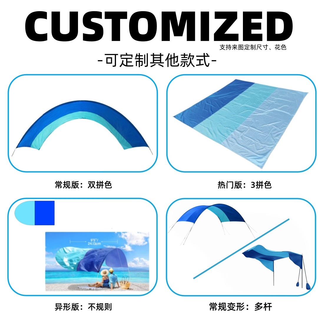 Outdoor Canopy Tent for Camping, Sunshade Nylon Waterproof Beach Wind-Powered Canopy with Aluminum Alloy Frame
