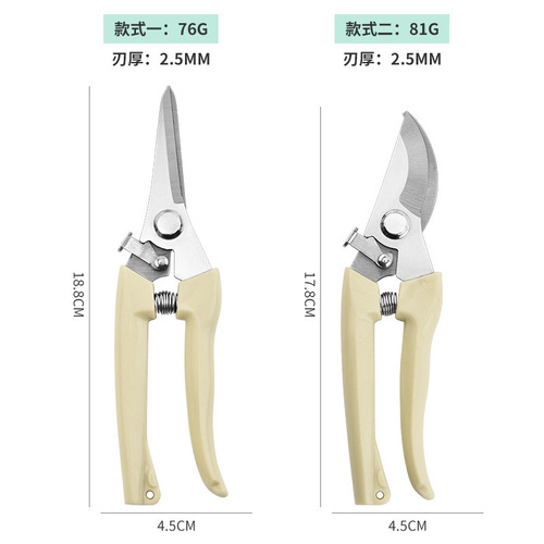 不锈钢园林剪 多功能摘果剪园艺剪 省力强力花艺剪刀树枝剪