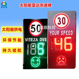 交通警示灯;其他智能交通;交通信号系统