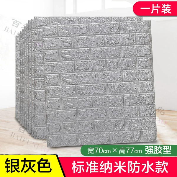 70×77cm, 1 pieces