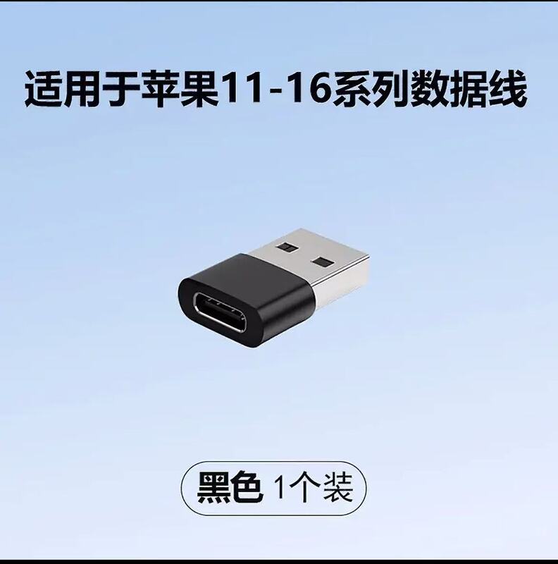 工場直販コンピュータ携帯電話 USB - Type-c アダプタデータケーブルアダプタ USB2.0otg アダプタ|undefined