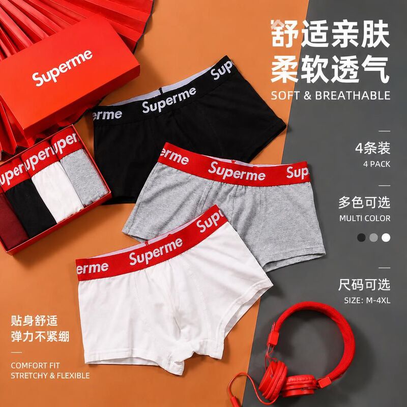 Men's Cotton Underwear, Trendy Wide-Brimmed, Mid-Waist, Loose, Breathable, Youth Fashion, Comfortable, Oversized Sports Shorts Men's Cotton Underwear, Trendy Wide-Brimmed, Mid-Waist, Loose, Breathable, Youth Fashion, Comfortable, Oversized Sports Shorts