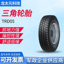 ���� ݆̥TRIANGLE��܇݆̥ 275/70R22.5 TRD05 ȫ�ͨ��݆̥����