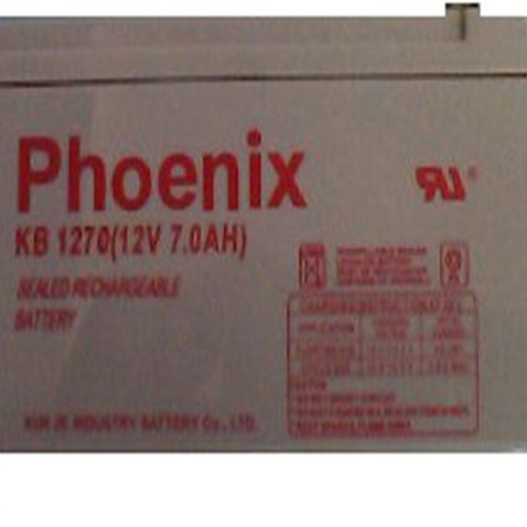 Phoenix battery KB1270(12 V7Ah) DC screen solar battery free shipping