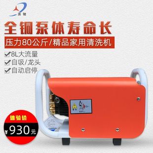 Paichi 1201C Household Portable Car Washer/Semi-commercial High Pressure Washer/Property Air Conditioning Automatic Washer