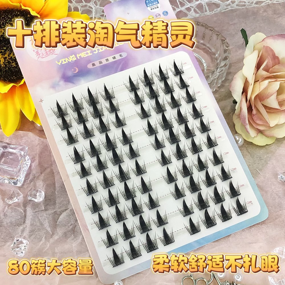 Gran capacidad mezclada libro de pestañas natural sol mezclado trilogía un solo racimo de espigas de trigo silvestre pura pestañas falsas al por mayor