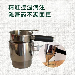 Yuanchuang Machinery Small Plaster Drip Funnel Acupoint Patch Cervical Patch Making Funnel Equipment Free Trial